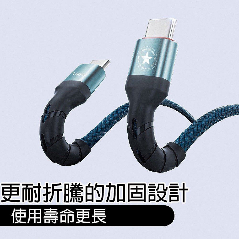 鋁合金編織快充線 USB/TYPE-C 充電線 TYPE-C 充電線 快充線 編織線 1M-細節圖2