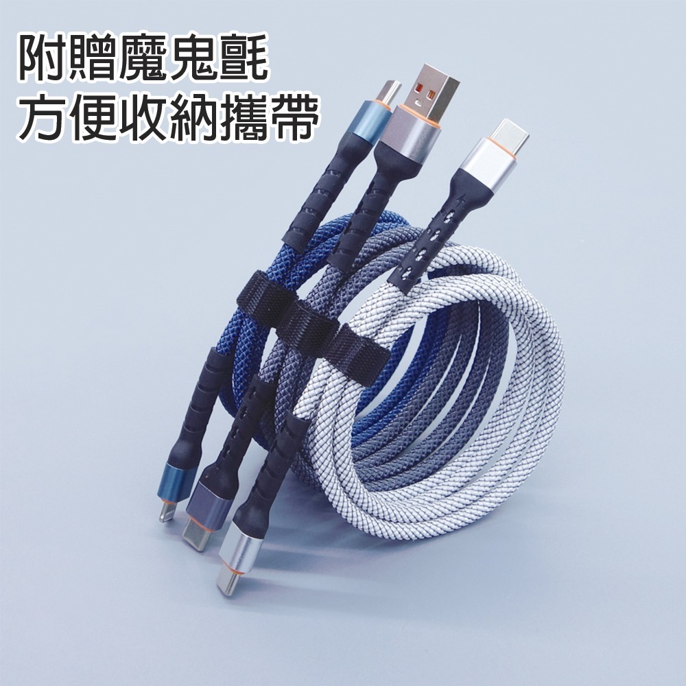 鋁合金編織快充線 USB/TYPE-C 充電線 TYPE-C 充電線 快充線 編織線 1M-細節圖9