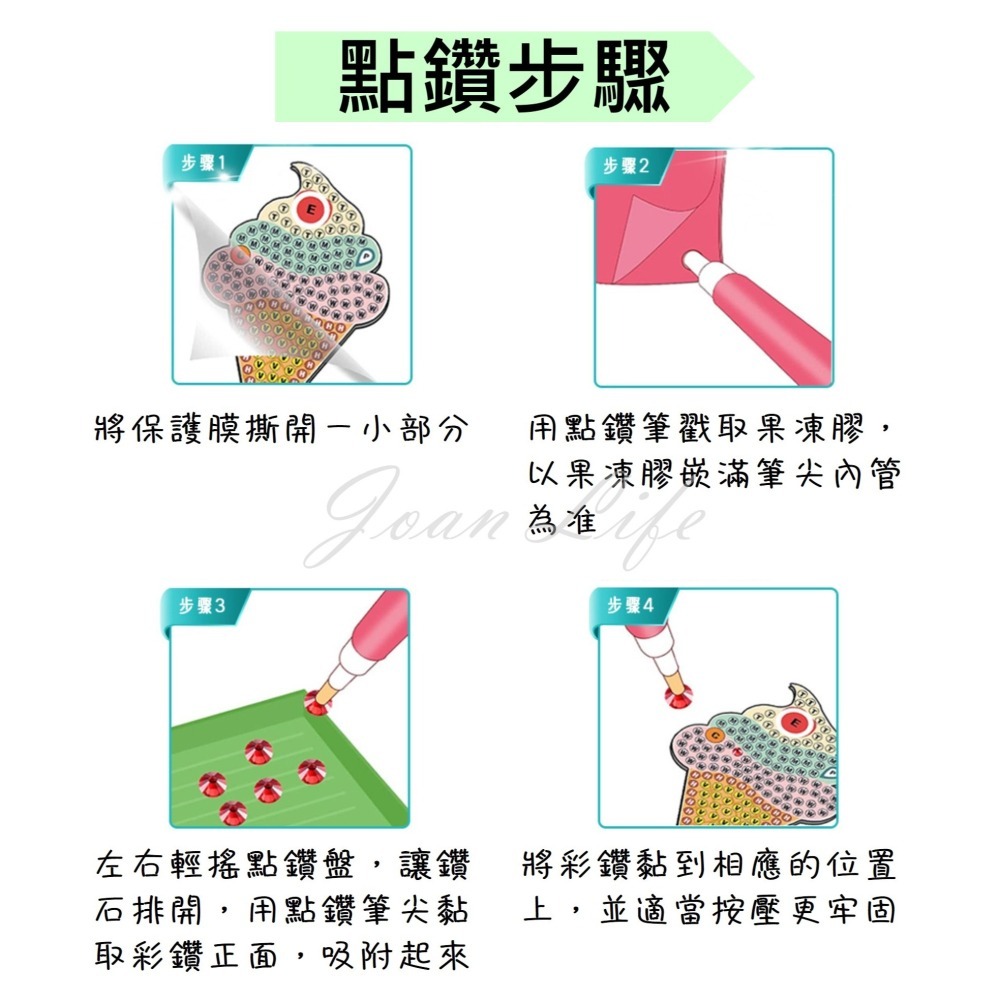 台灣現貨 卡通手工DIY鑽石貼鑰匙圈材料包（15種圖案） 兒童點鑽鑰匙扣-細節圖3