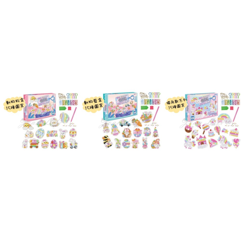 台灣現貨 卡通手工DIY鑽石貼鑰匙圈材料包（15種圖案） 兒童點鑽鑰匙扣-細節圖7