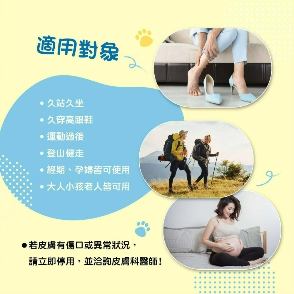求真草本-竹醋養生貼1盒20片(3盒特價)-細節圖3