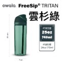 「Owala」 Freesip系列彈跳水壺-規格圖7