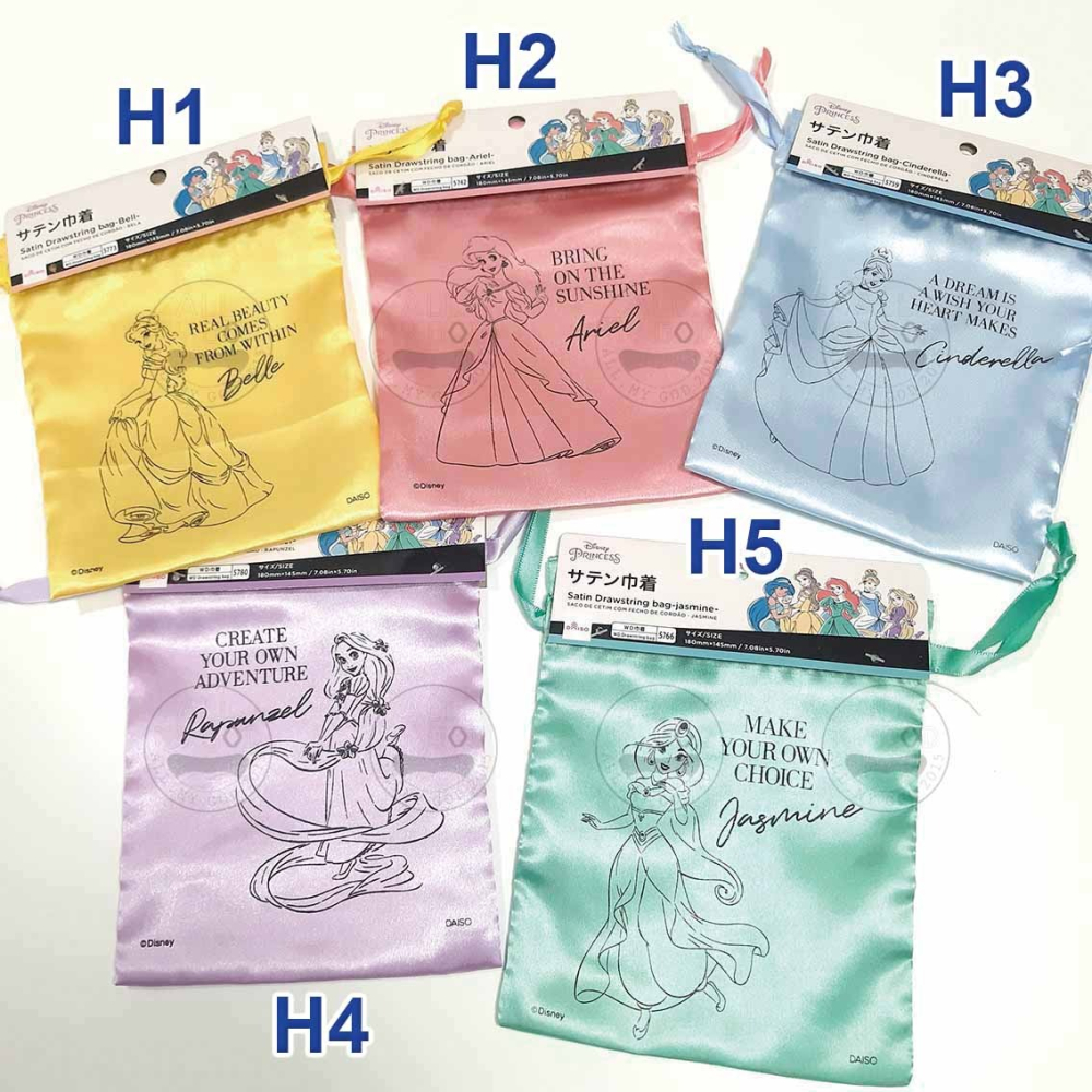 迪士尼 束口袋 小美人魚 茉莉 長髮公主 仙杜瑞拉 貝兒 收納袋 化妝袋 相機袋 日本大創 現貨 ALL.MY GOD-細節圖3