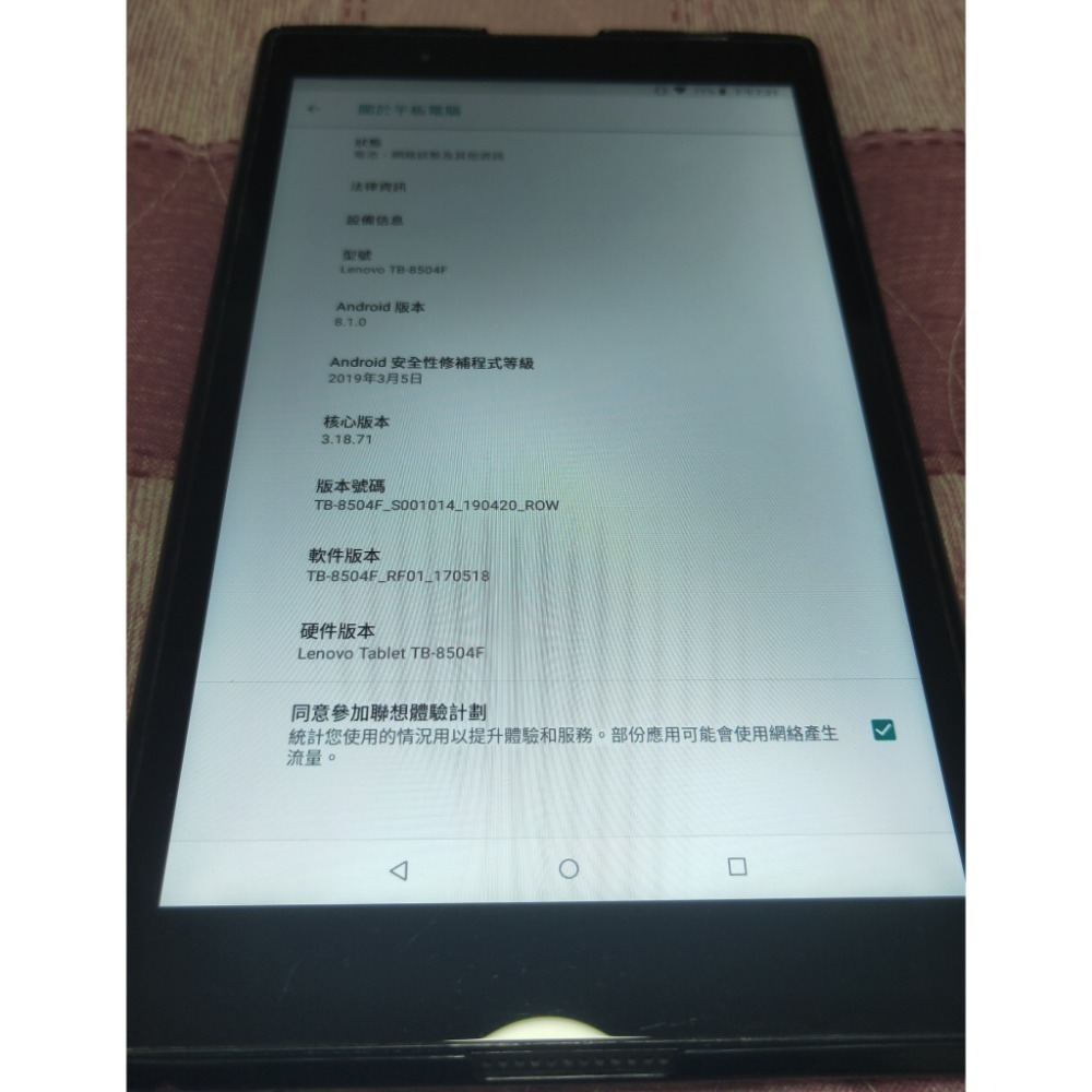 Lenovo Tab 4 TB-8504F 8吋平板電腦  Android 平板 二手-細節圖4