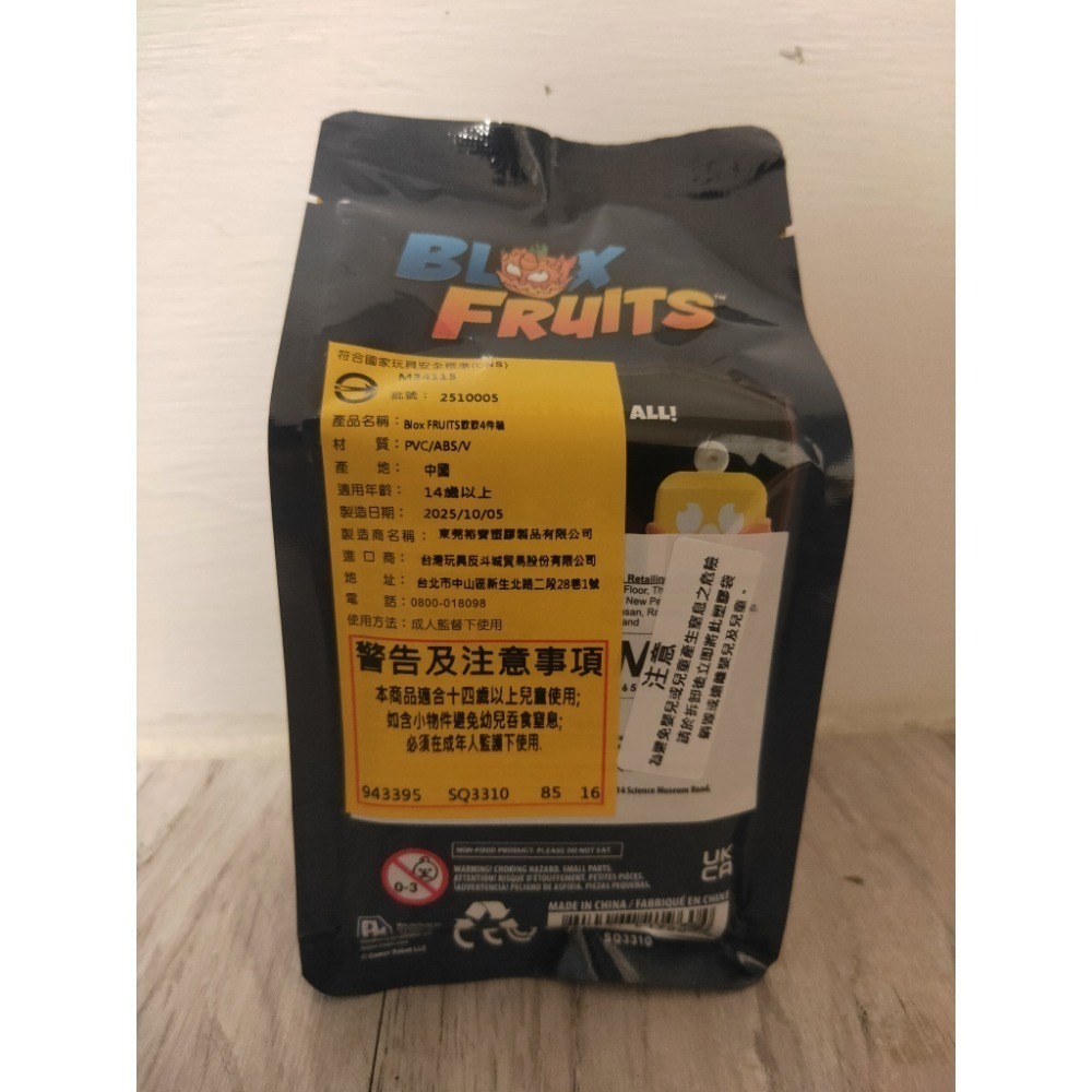 BLOX FRUIT 惡魔果實2.5吋軟膠公仔 盲包-隨機款式 Blox Fruits-細節圖2