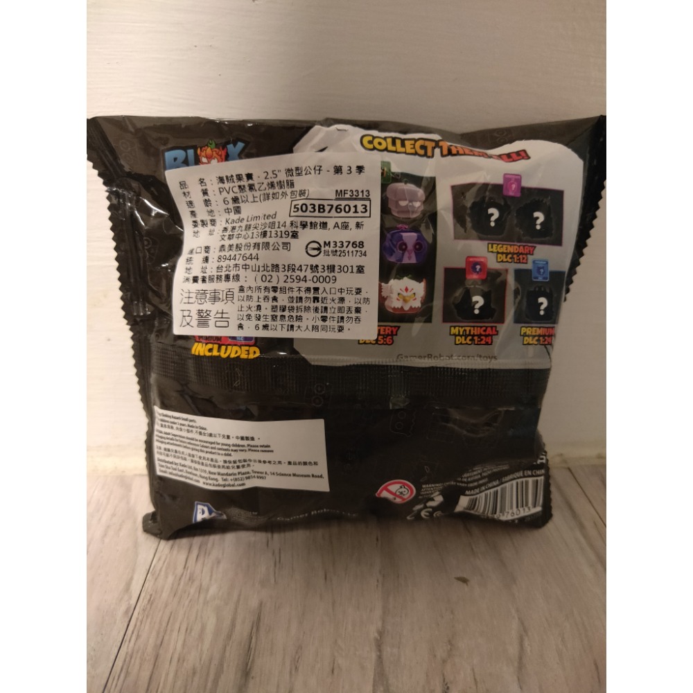 Blox Fruits 2.5吋微型公仔（盲包）-隨機款式-細節圖2