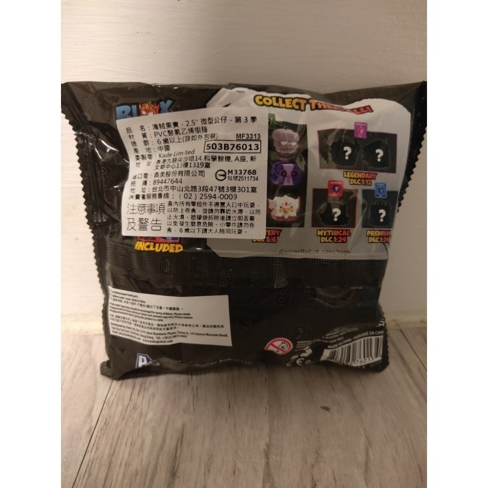 Blox Fruits 2.5吋微型公仔（盲包）-隨機款式-細節圖2