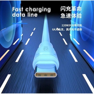 6A超級快充數據線120W適用華為30小米11榮耀20安卓蘋果快充數據線-細節圖3