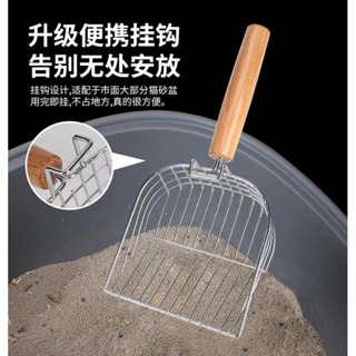 貓砂鏟金屬細孔大貓咪用品貓屎神器小孔豆腐膨潤土貓砂木柄貓砂鏟-細節圖3