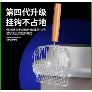 貓砂鏟金屬細孔大貓咪用品貓屎神器小孔豆腐膨潤土貓砂木柄貓砂鏟-細節圖4