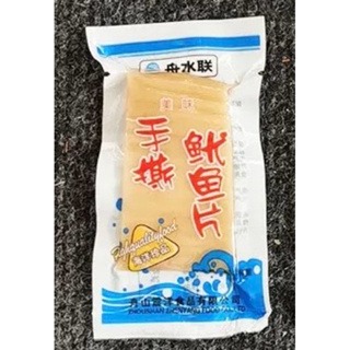 浙江舟山特產手撕魷魚片嘴邊零食小孩老人都愛10入裝-細節圖2