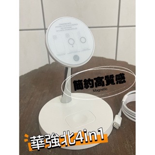 華強北4合1無線充電座Magsafe無線充電極簡約白時尚黑手機無線蘋果手錶-細節圖2