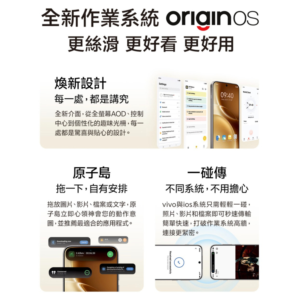 vivo x300 Pro 全新上市 演唱會長焦神器 保固12個月 天藍 曠野棕 黑 白-細節圖7