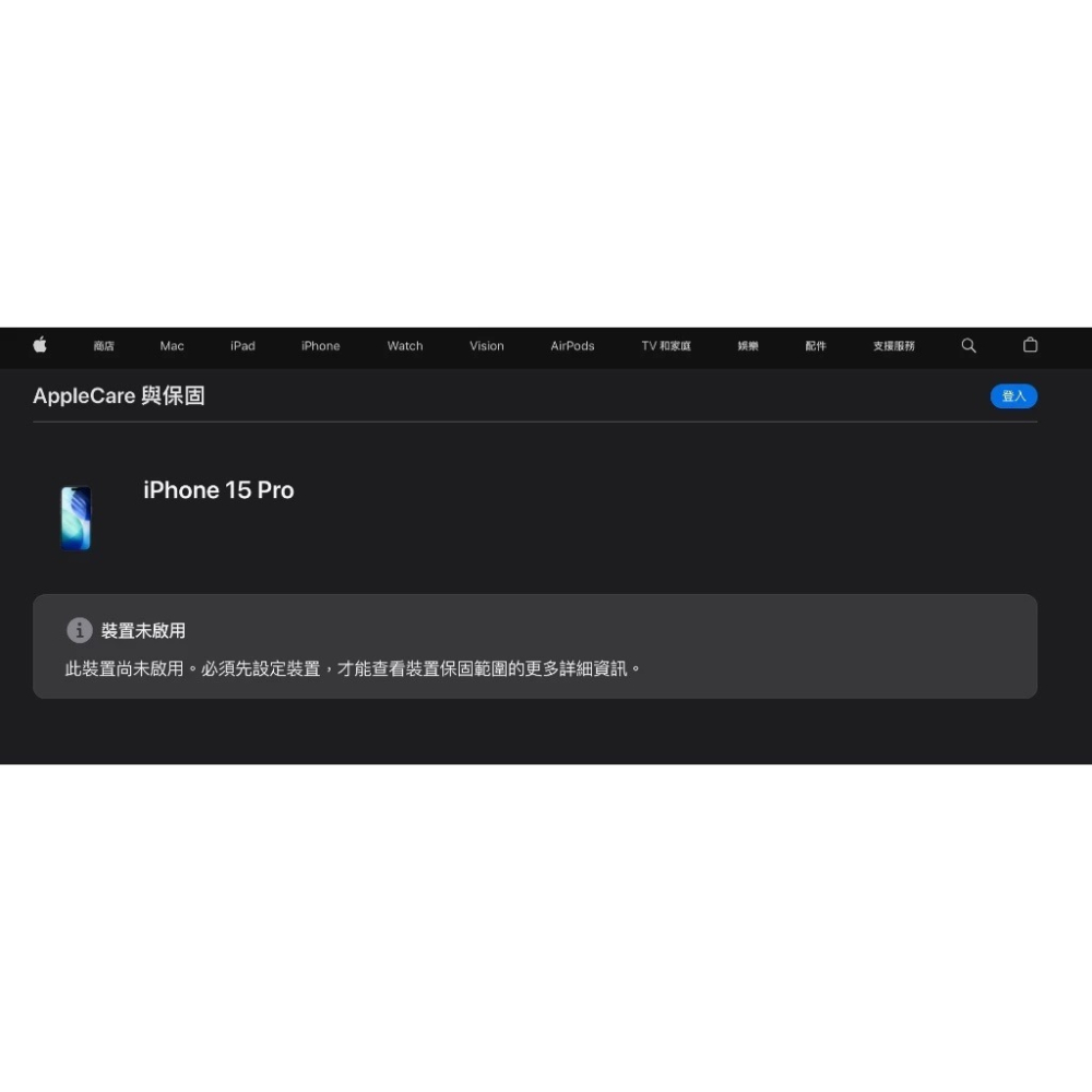 未開通 iPhone 15 Pro 1TB 原系統 17.0版本2025年US批次 盒裝完整 少量釋出-細節圖2