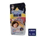 滿意寶寶 兒童系列晚安褲 XL~XXL (寶可夢限定版)-規格圖1