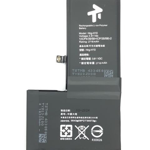 IPHONE X IX 認證電池 (保固半年)