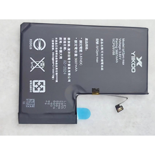 IPHONE 12 PRO MAX 認證電池 (不支援顯示電池健康度)(保固半年)