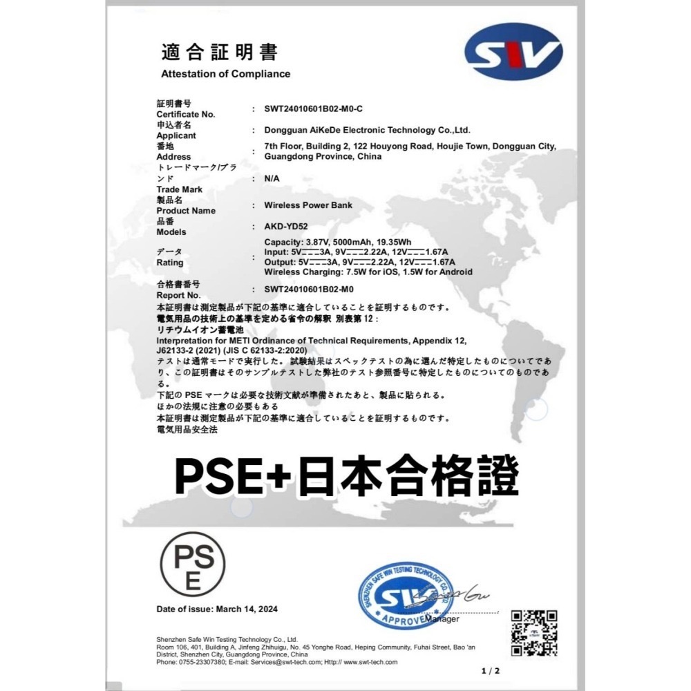 (限量體驗價)日本-CMT-輕薄 磁吸行動電源 無線磁吸快充 實標5000mha-細節圖5