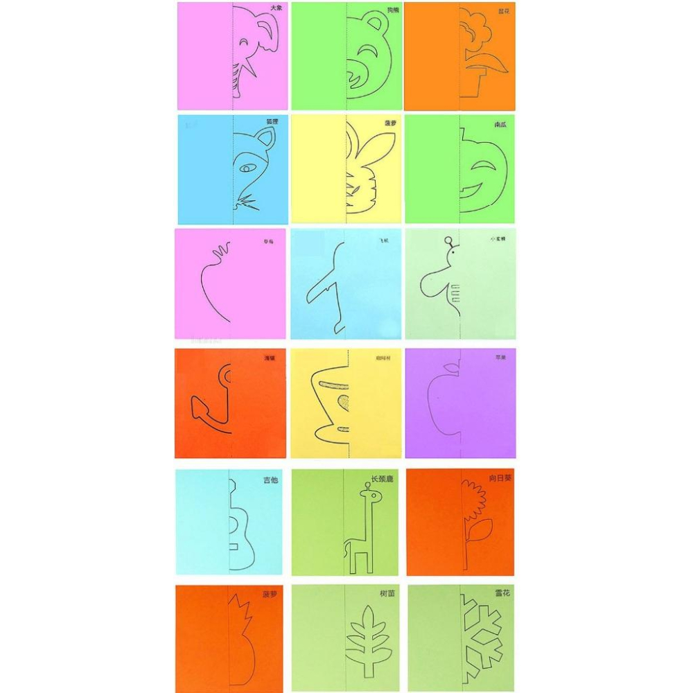 兒童剪紙DIY (精裝版)(贈精美剪刀)-細節圖3