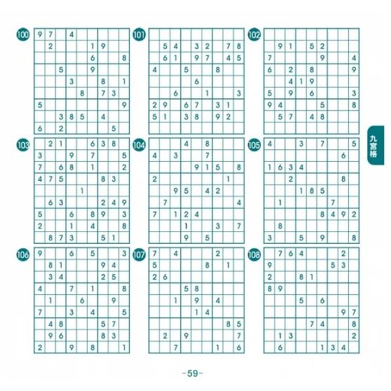 双美-木製4合1邏輯數獨遊戲（內附九宮格鎖扣木盒1個+棋盒1個+數字、運算符號棋109顆+雙面棋盤1個+題庫1本）-細節圖2