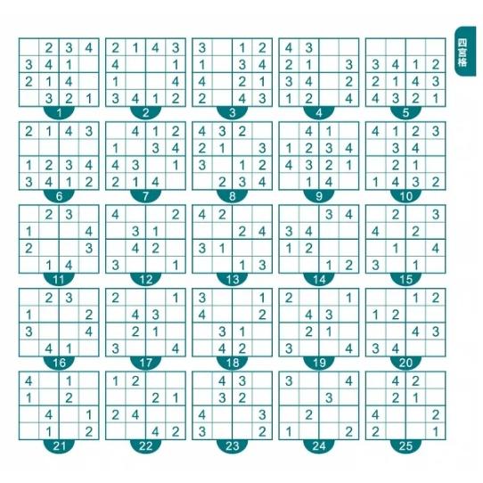 双美-木製4合1邏輯數獨遊戲（內附九宮格鎖扣木盒1個+棋盒1個+數字、運算符號棋109顆+雙面棋盤1個+題庫1本）-細節圖3
