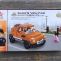積木-水上摩托車、報刊派送車、爸爸的新車、計程車(星鑽積木 城市系列 ) (兒童玩具、手眼協調)-規格圖1