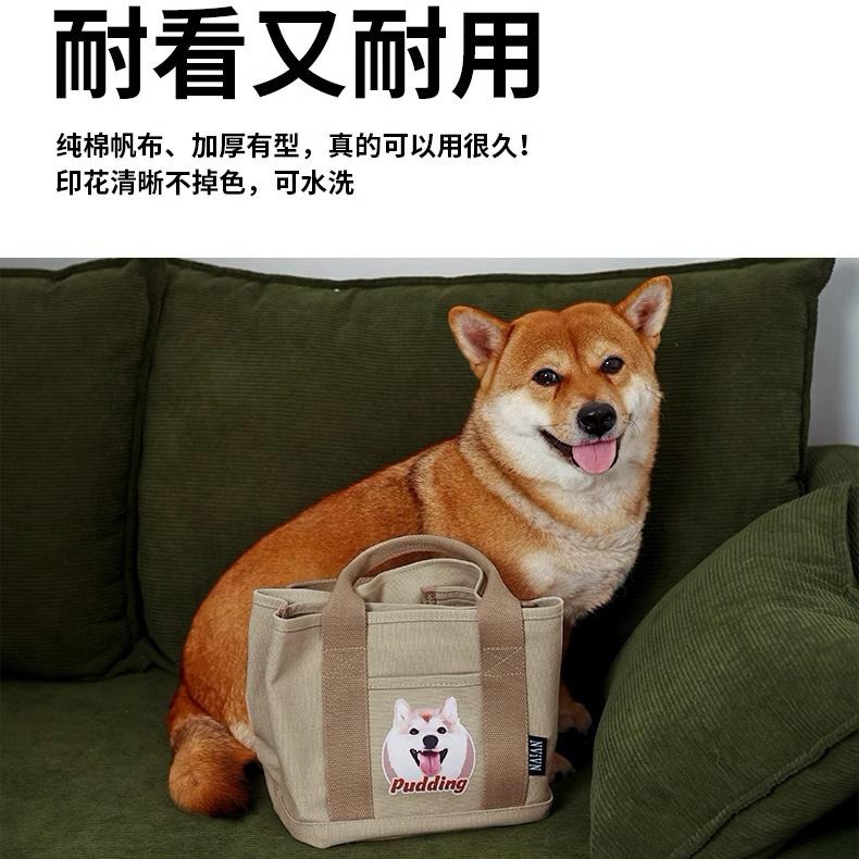 Koku.C 【照片定製! 寵物媽咪包帆布手提袋】遛狗包 可愛便當包 寵物包包-細節圖6