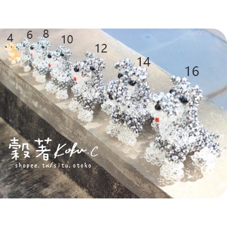 Koku.C〃【雪納瑞手工水晶串珠擺件】生日禮品 居家擺件-細節圖4