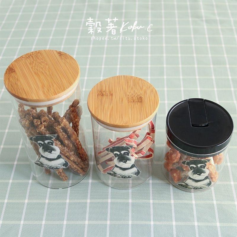 Koku.C【雪納瑞系列 食品玻璃密封罐】 無鉛廣口瓶 寵物零食儲物罐(大/中/小)-細節圖9