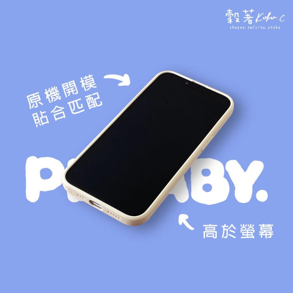 Koku.C【手繪立耳雪納瑞手機殼軟殼*6色可選】iPhone14pro iPhone手機殼 蘋果手機殼-細節圖3