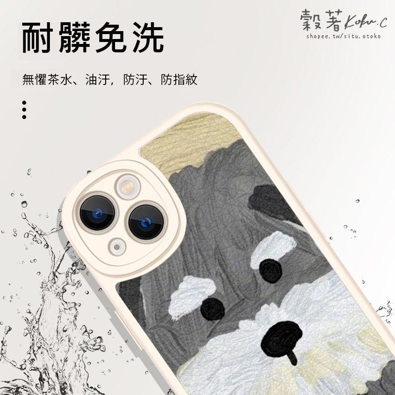 Koku.C【雪納瑞荔枝紋皮質蘋果手機殼】iPhone 小米 oppo-細節圖3