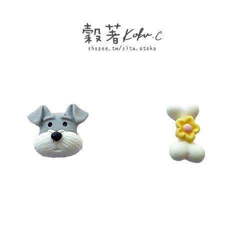 Koku.C〃【雪納瑞&骨頭耳環/耳夾】雪納瑞可卡犬邊牧柴犬泰迪法鬥約克夏拉布拉多-細節圖6