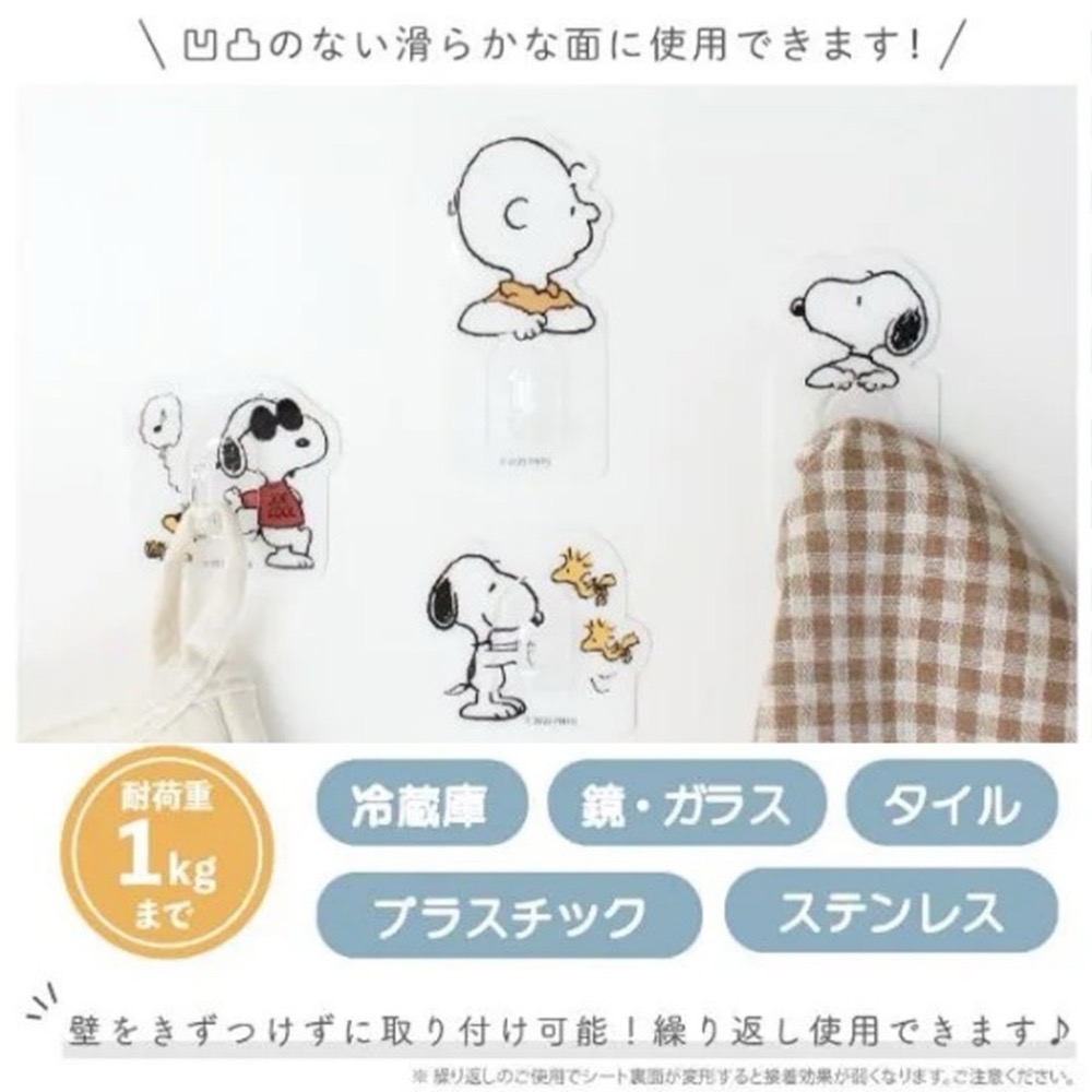 黏貼式掛勾2入組-史努比  SNOOPY PEANUTS正版授權-細節圖5