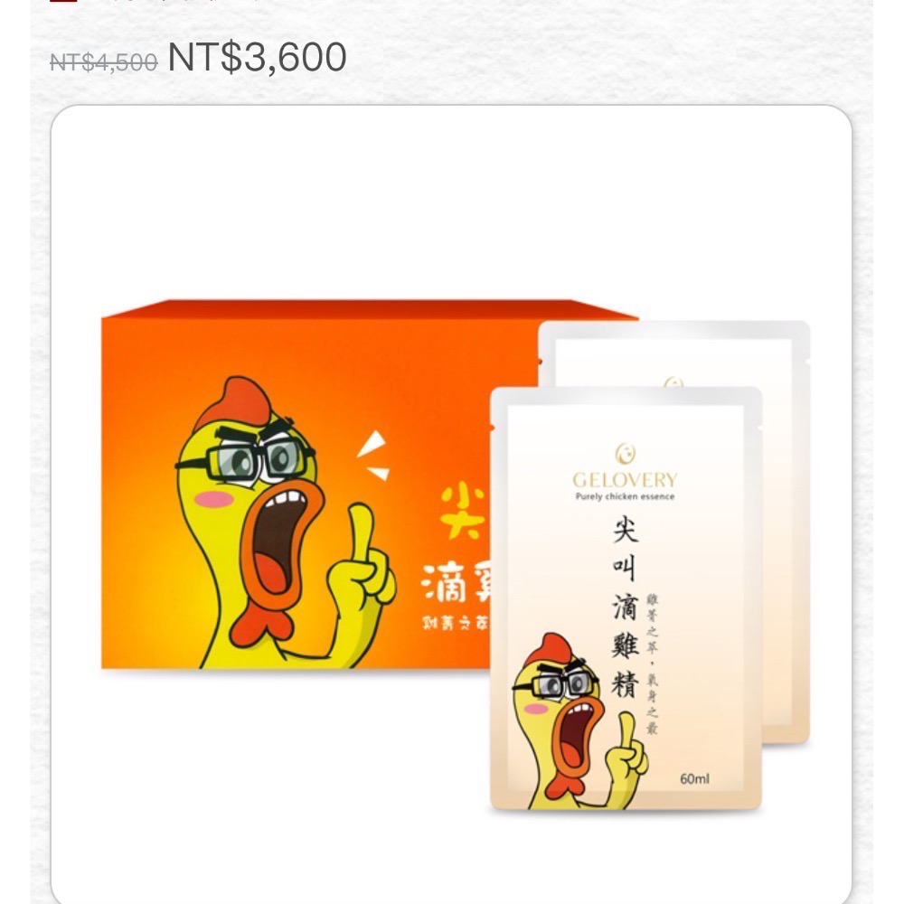 現貨分售 24小時內出貨-細節圖8