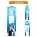 【魔都動漫】初音未來假髪 cosplay假髪VocAloid水藍色Miku高溫絲假髪-規格圖11