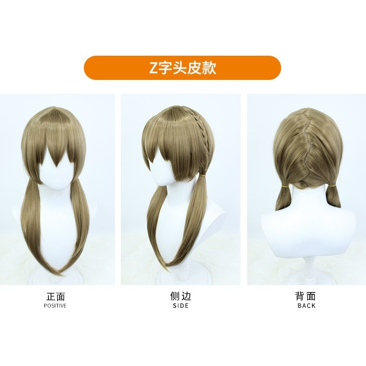 【魔都動漫】崩壞星穹鐵道 青雀 cos假髪 z字頭皮款假髪三月七cosplay-細節圖7