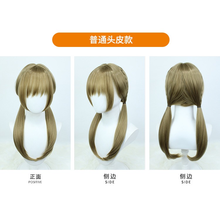 【魔都動漫】崩壞星穹鐵道 青雀 cos假髪 z字頭皮款假髪三月七cosplay-細節圖8