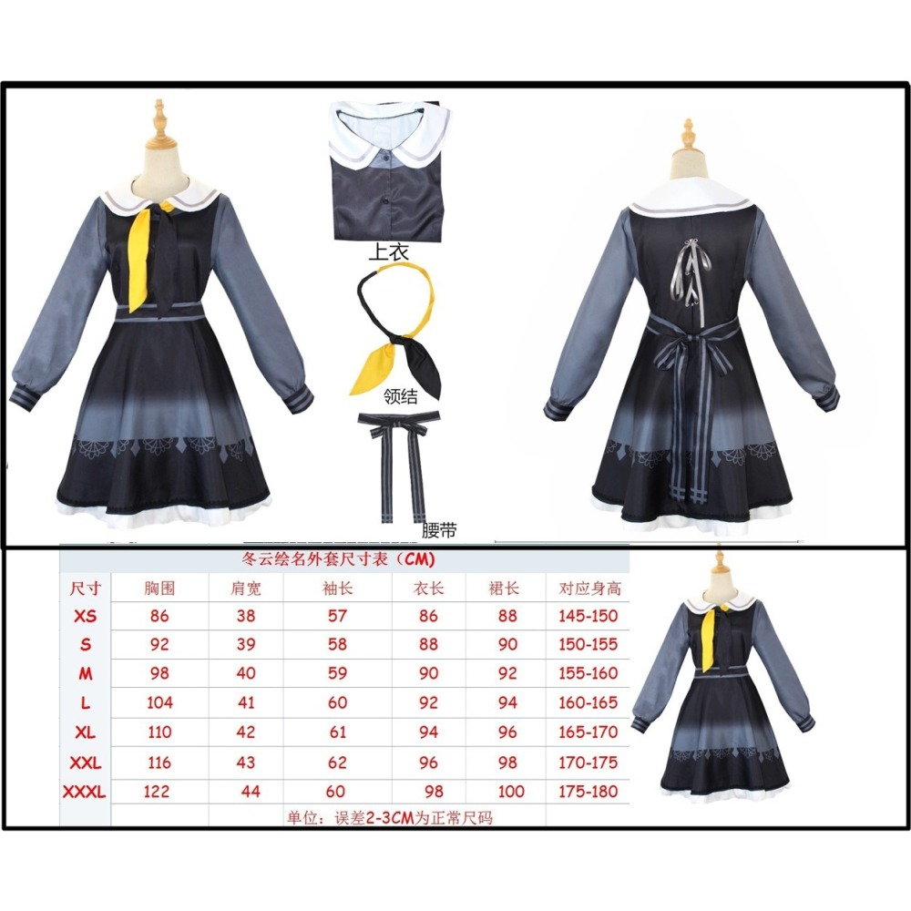 【魔都動漫】世界計劃初音真冬繪名曉山瑞希宵崎奏遊戲cos服女裝-細節圖7