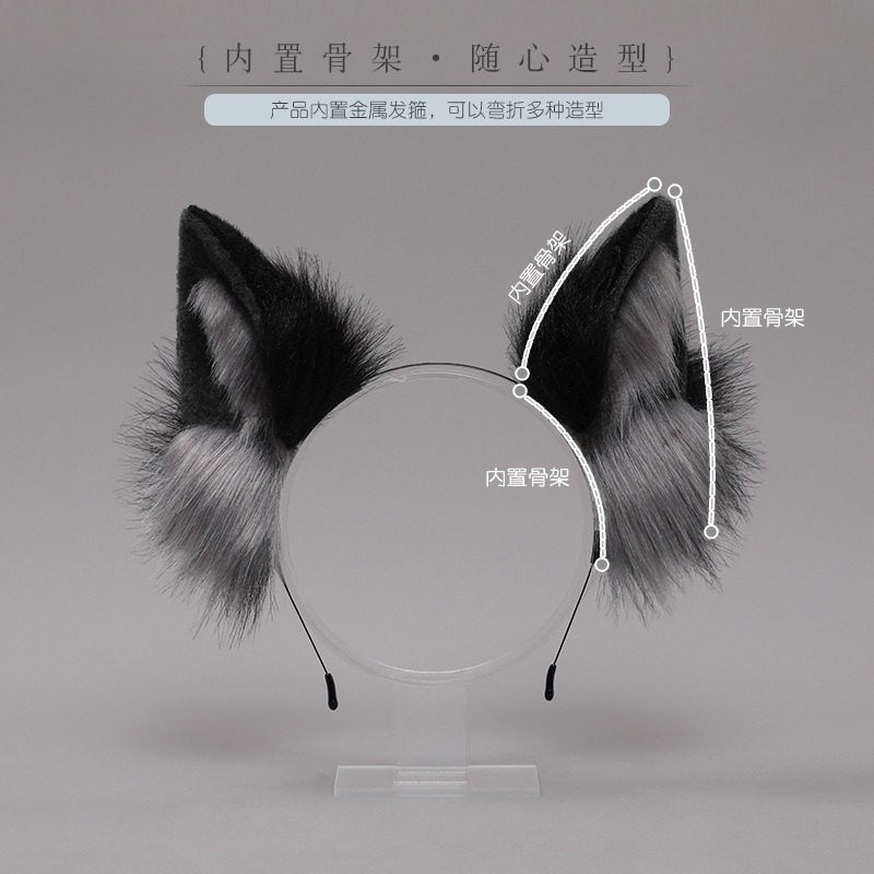 【魔都動漫】仿真獸耳頭箍可愛毛絨裝扮時尚配飾惡狼孤狼發箍頭飾發飾孤狼惡狼發箍-細節圖6