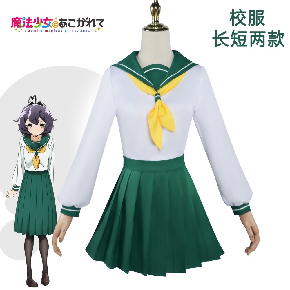 【魔都動漫】憧憬成為魔法少女cos服柊舞緹娜JK服2024新番校服cospla服裝 假髮-細節圖2