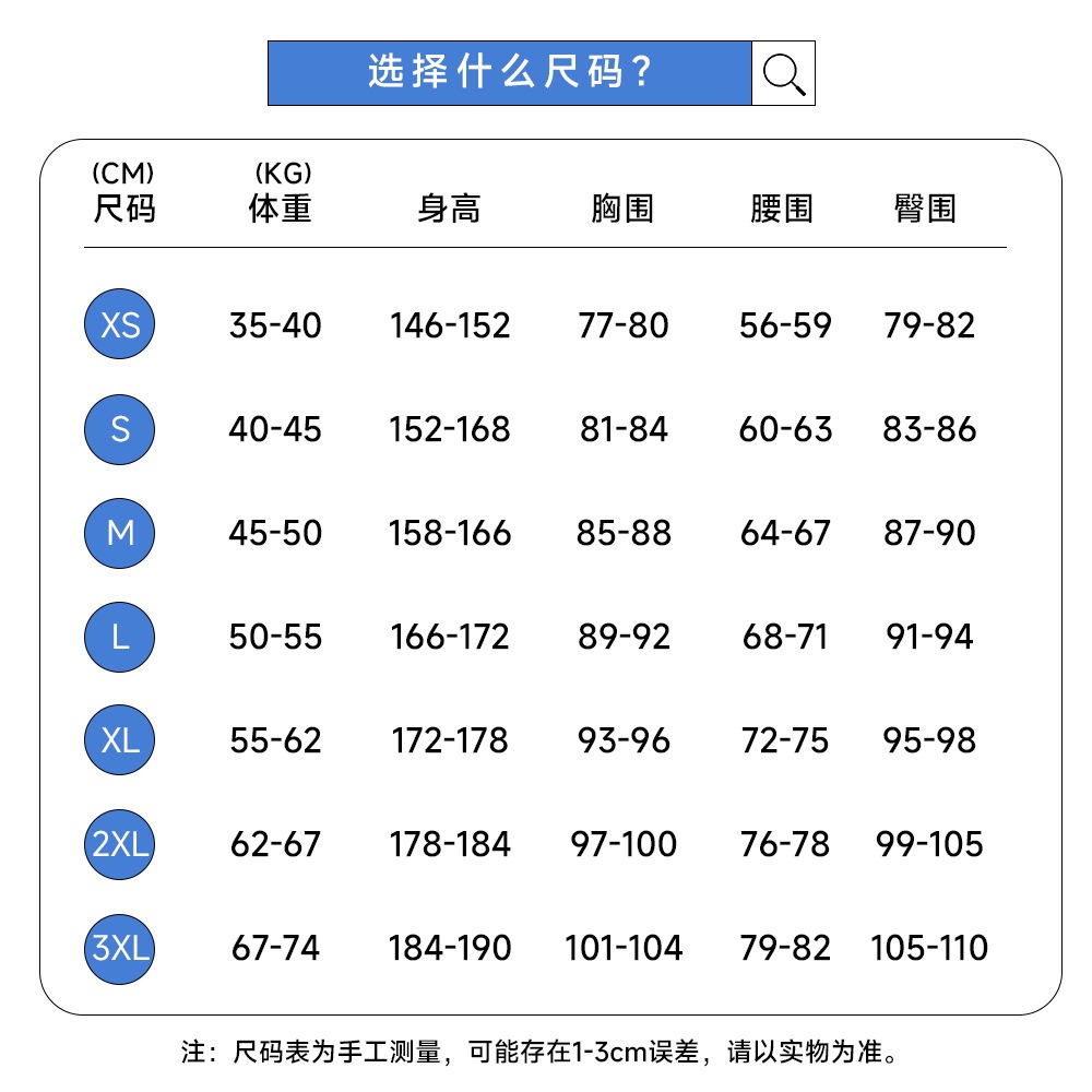 【魔都動漫】崩壞星穹鐵道知更鳥cos服遊戲二次元Robin扮演服裝全套女 假髮-細節圖10