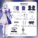 【魔都動漫】崩壞星穹鐵道知更鳥cos服遊戲二次元Robin扮演服裝全套女 假髮-規格圖11