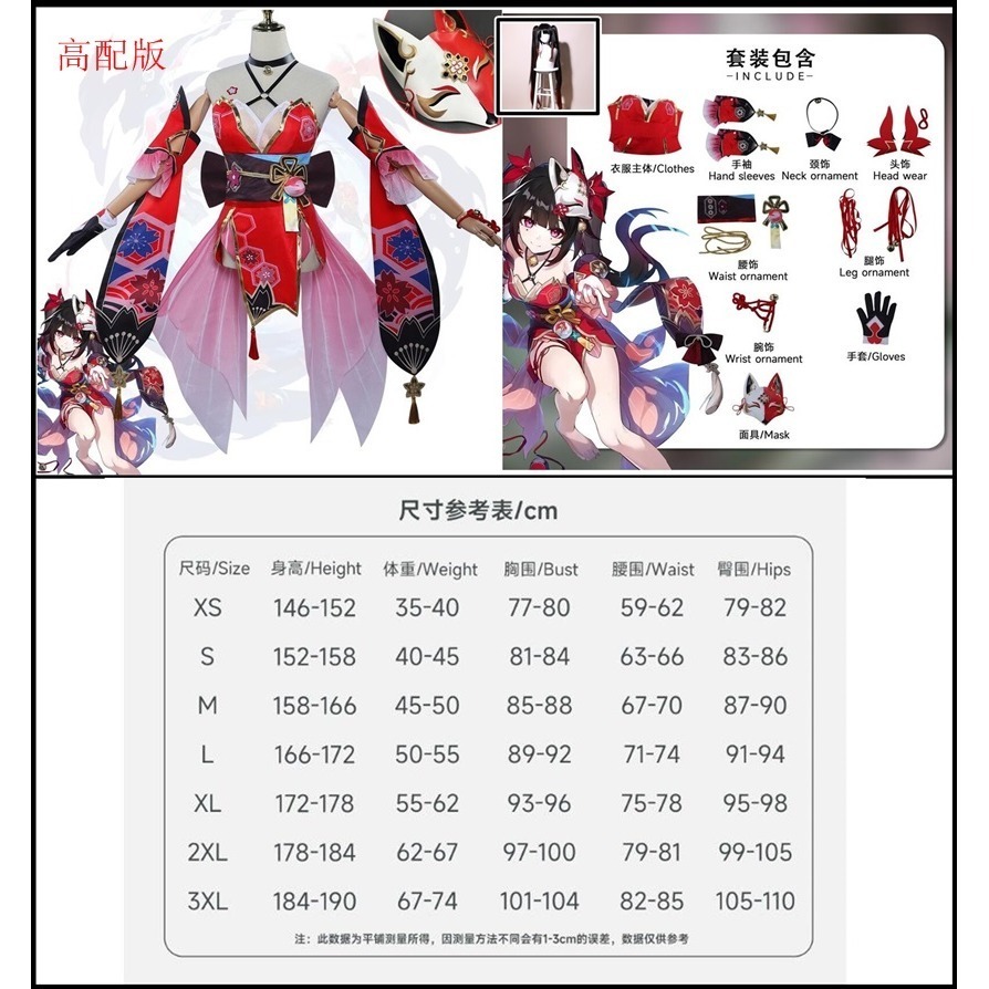 【魔都動漫】花火cos服崩壞星穹鐵道假面愚者花火cosplay遊戲扮演服-細節圖8