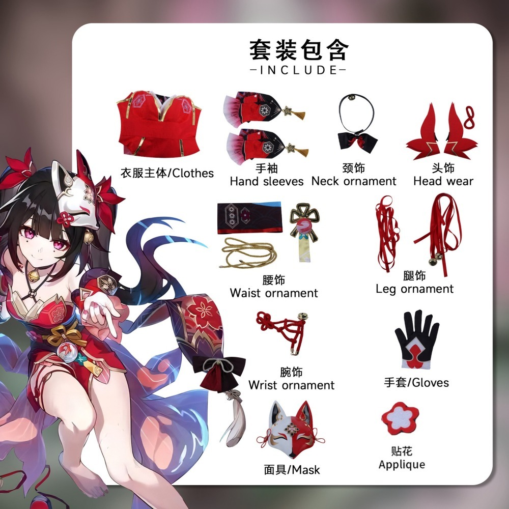 【魔都動漫】花火cos服崩壞星穹鐵道假面愚者花火cosplay遊戲扮演服-細節圖9