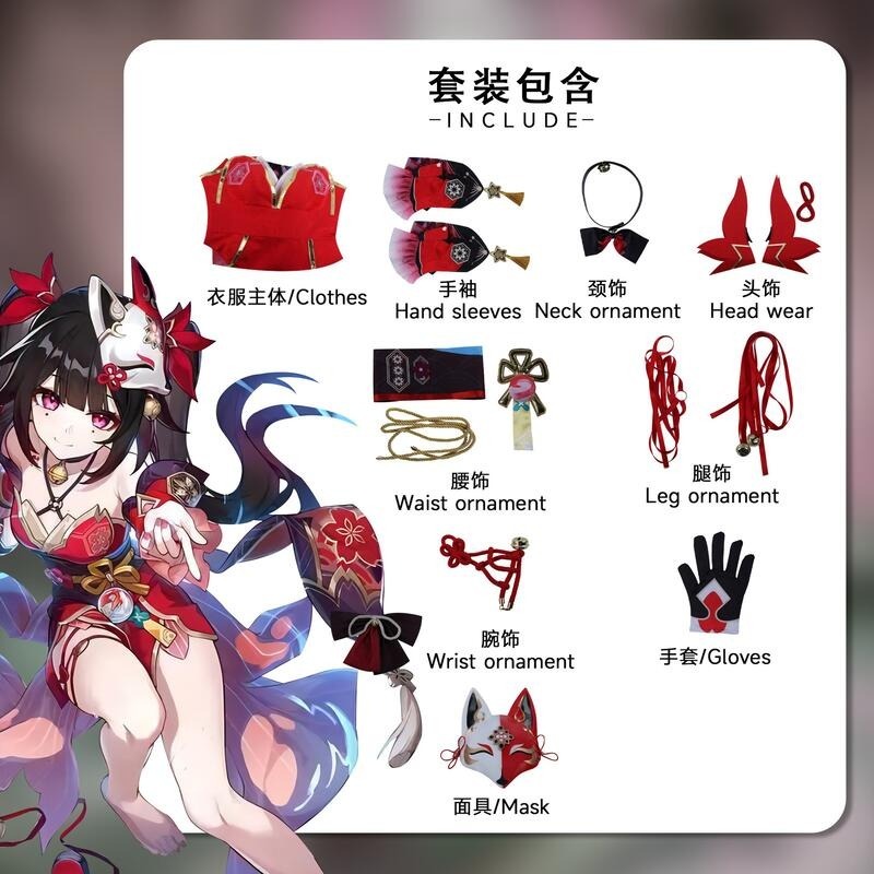 【魔都動漫】崩壞星穹鐵道花火cos服假面愚者花火二次元動漫扮演服女-細節圖5