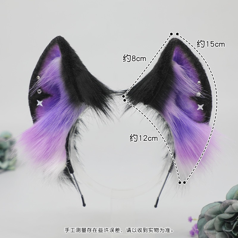 【魔都動漫】手工毛絨頭飾狼耳朵髪箍漫展星空暗黑二次元cos頭箍仿真獸耳髪飾 髮箍-細節圖6