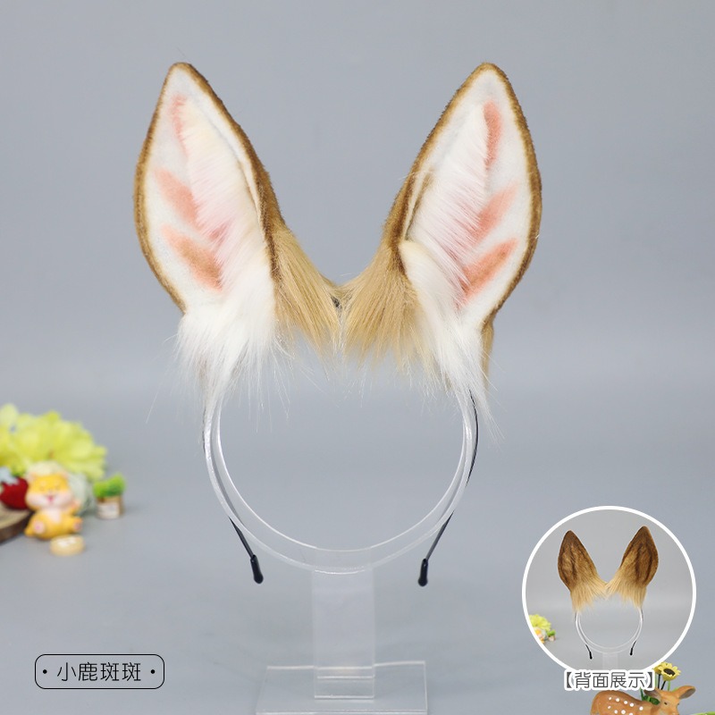 【魔都動漫】網紅動漫cos舞臺錶演道具仿真動物毛絨獸耳頭飾小鹿斑斑鹿耳髮箍-細節圖6