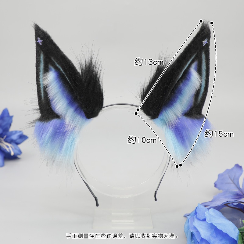 【魔都動漫】仿真毛絨獸耳頭飾手工漫展cosplay可愛裝扮發飾極光狼耳朵髮箍-細節圖2