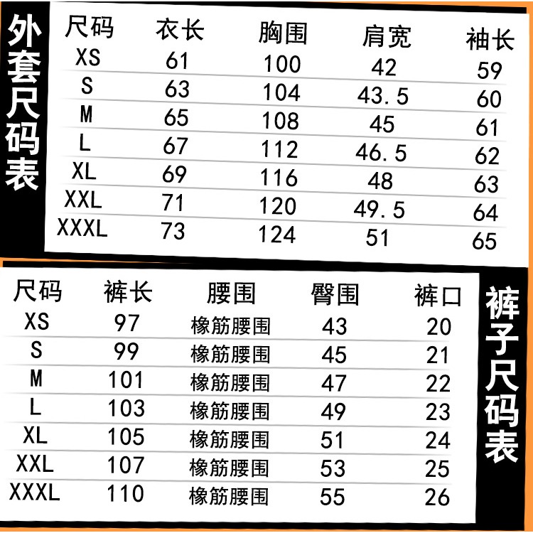 【魔都動漫】排球少年烏野高校排球部隊服日嚮翔陽 動漫周邊衛衣秋季外套校服-細節圖8