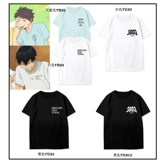【魔都動漫】排球少年T恤烏野高校日嚮翔陽影山飛雄同款男女兒童短袖體恤純棉-細節圖10